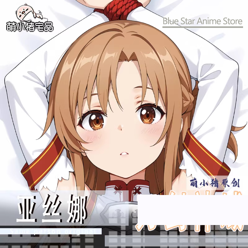 Men'S Accessories Case - Yuuki Asuna Dakimakura Hing Body Case