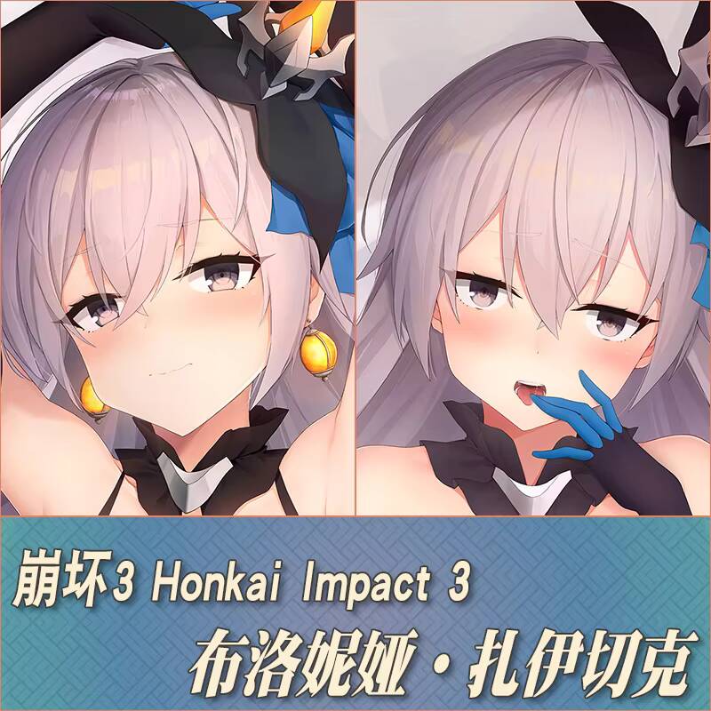 Anime Honkai Impact 3 Bronya Z - Men'S Accessories Case recensie en prijs