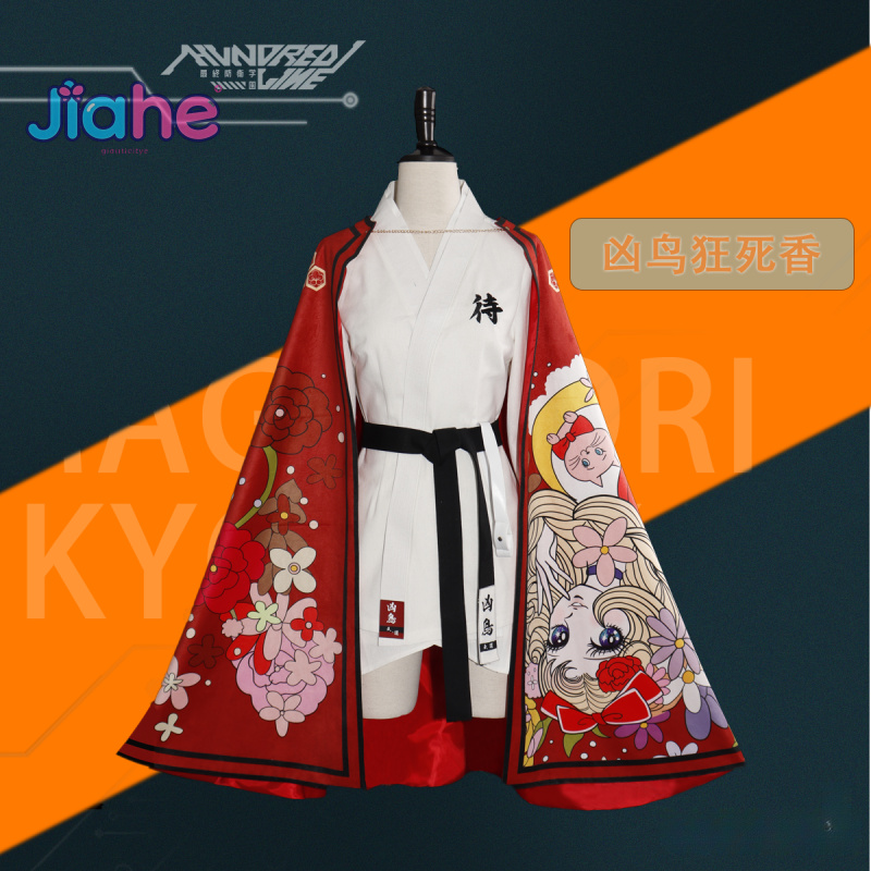 Magadori Kyoshika Game HUNDRED - Men'S Accessories For Christmas recensie en prijs