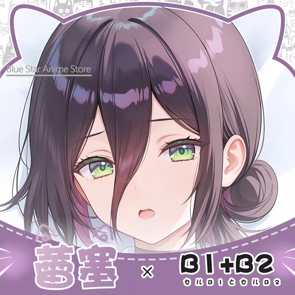 Reze Dakimakura Hing Body Case - Men'S Accessories Case recensie en prijs