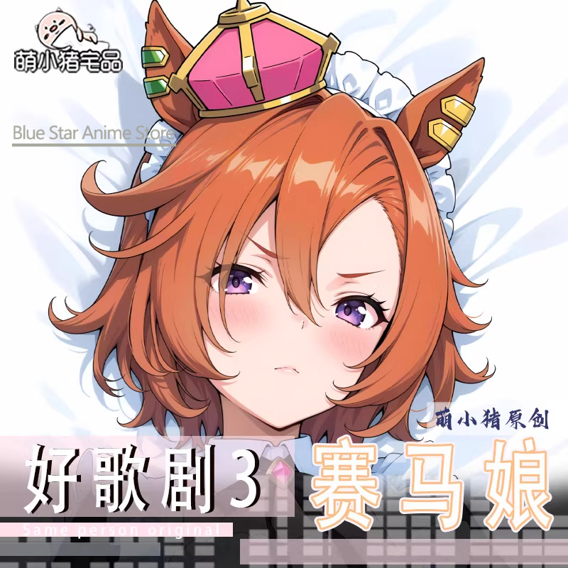 Umamusume: Pretty Derby Dakima - Men'S Accessories Case recensie en prijs