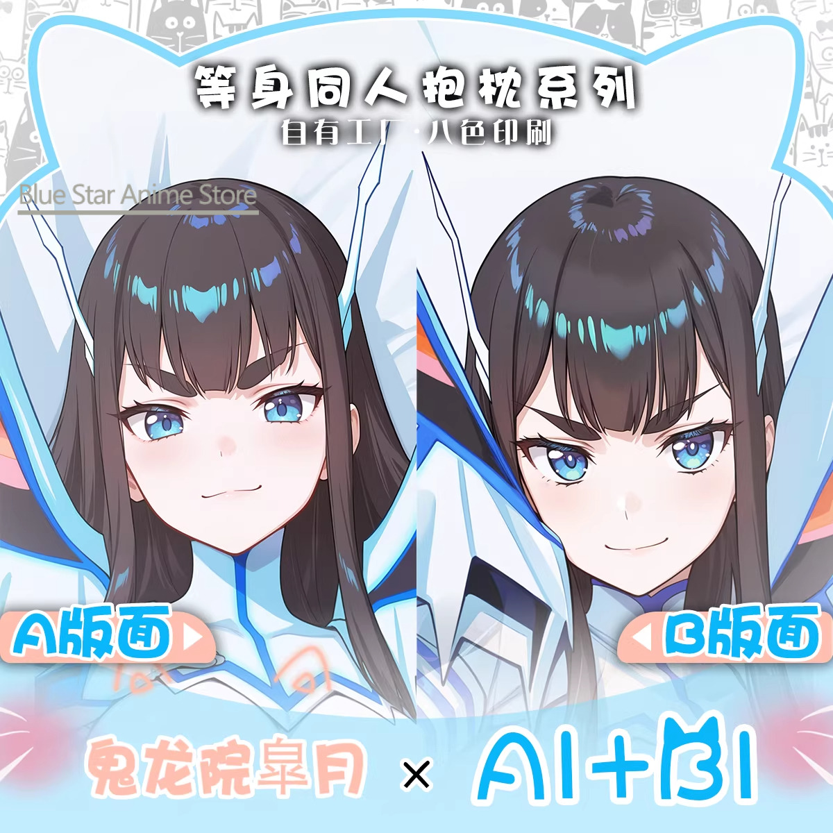Kiryuuin Satsuki Dakimakura Hi - Men'S Accessories Case recensie en prijs