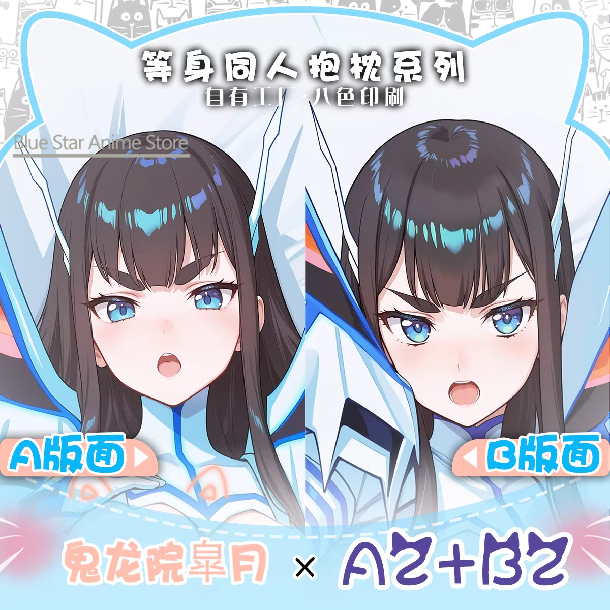 Kiryuuin Satsuki Dakimakura Hi - Men'S Accessories Case recensie en prijs